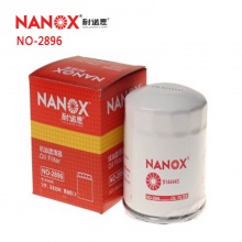 耐諾思（NANOX）機(jī)油濾清器 NO-2896