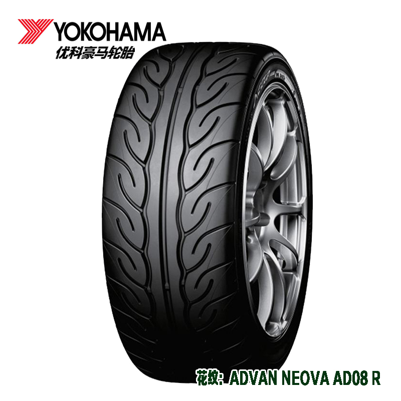 優(yōu)科豪馬 235/40R18 91W（AD08 R）