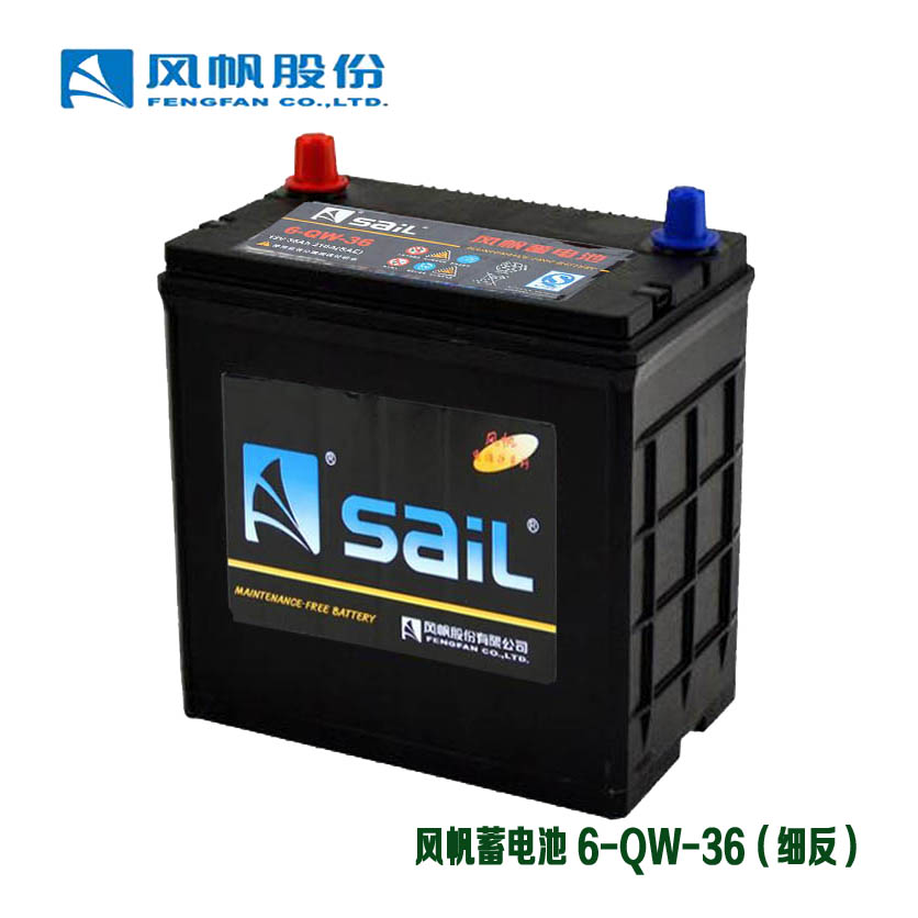風(fēng)帆電池 6-QW-36L（38B20）