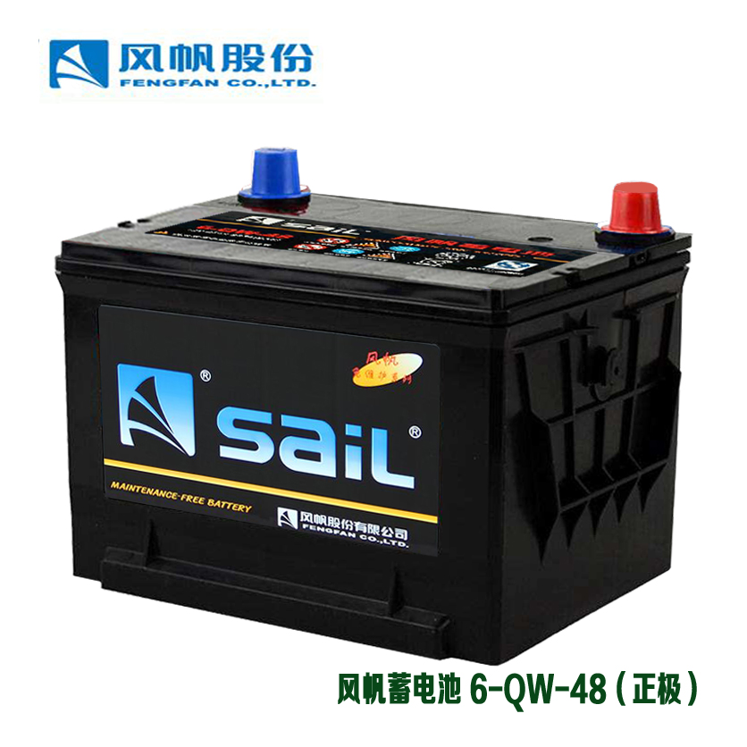 風(fēng)帆電池 6-QW-48（58500）