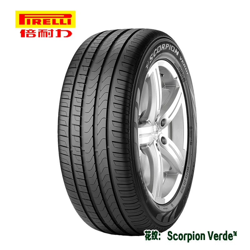 倍耐力 255/50R19 103Y（S-Verd）N0